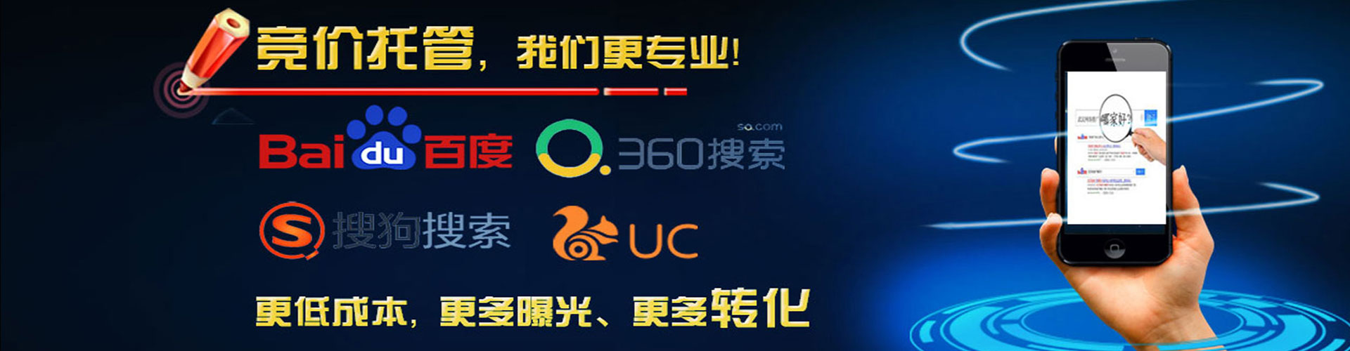 邗江信息流开户