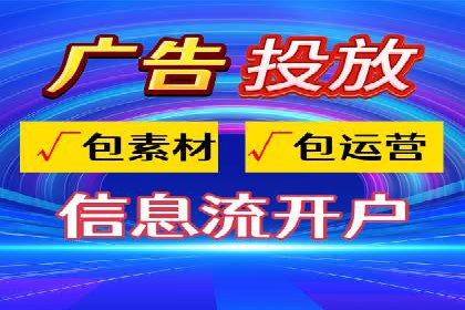 SEM竞价案例研究，提升广告效果