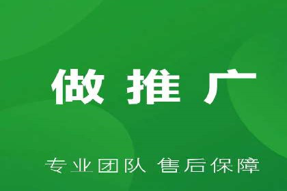 某某sem广告公司专案：如何通过SEM优化提高网站流量