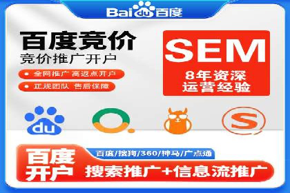 百度运营推广在中小企业中的实践与效果